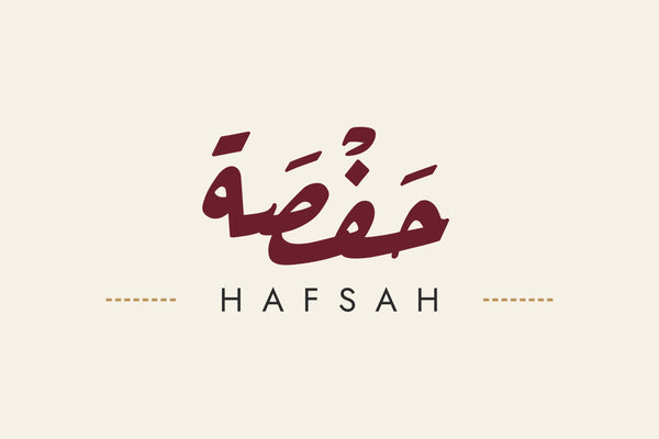 Hafsah Studio